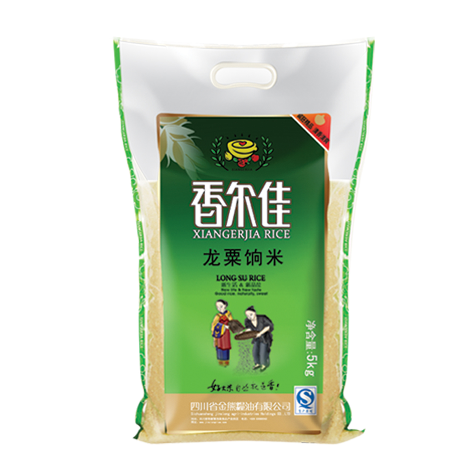 龙粟饷米.jpg