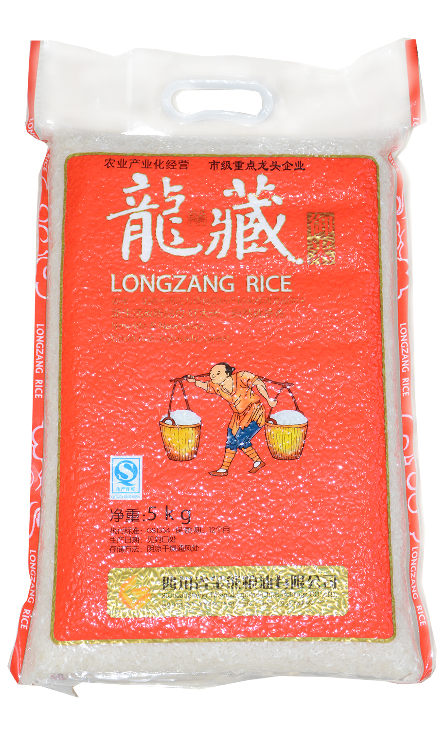 龙藏御米5kg  正面.JPG