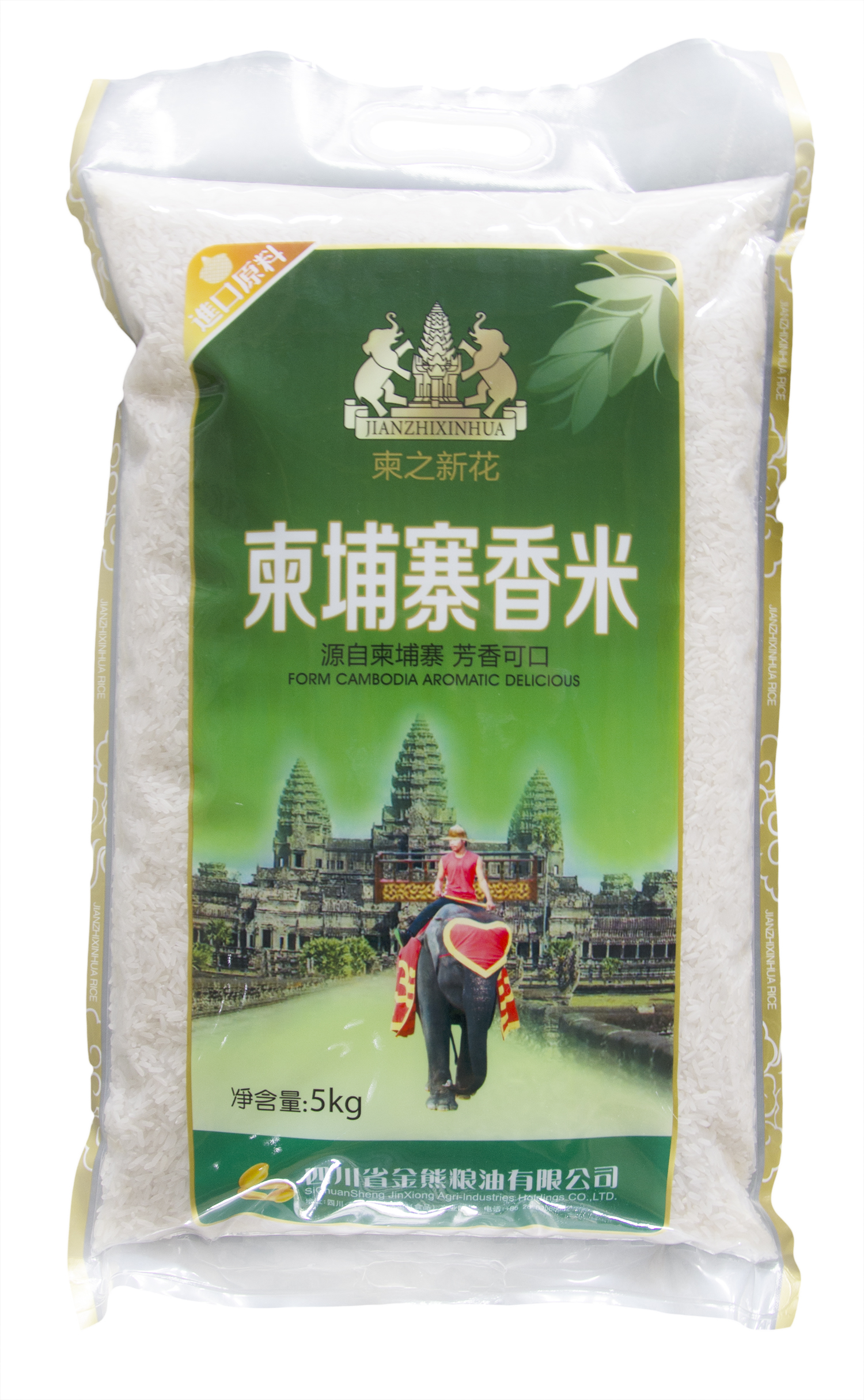 柬埔寨香米5.jpg