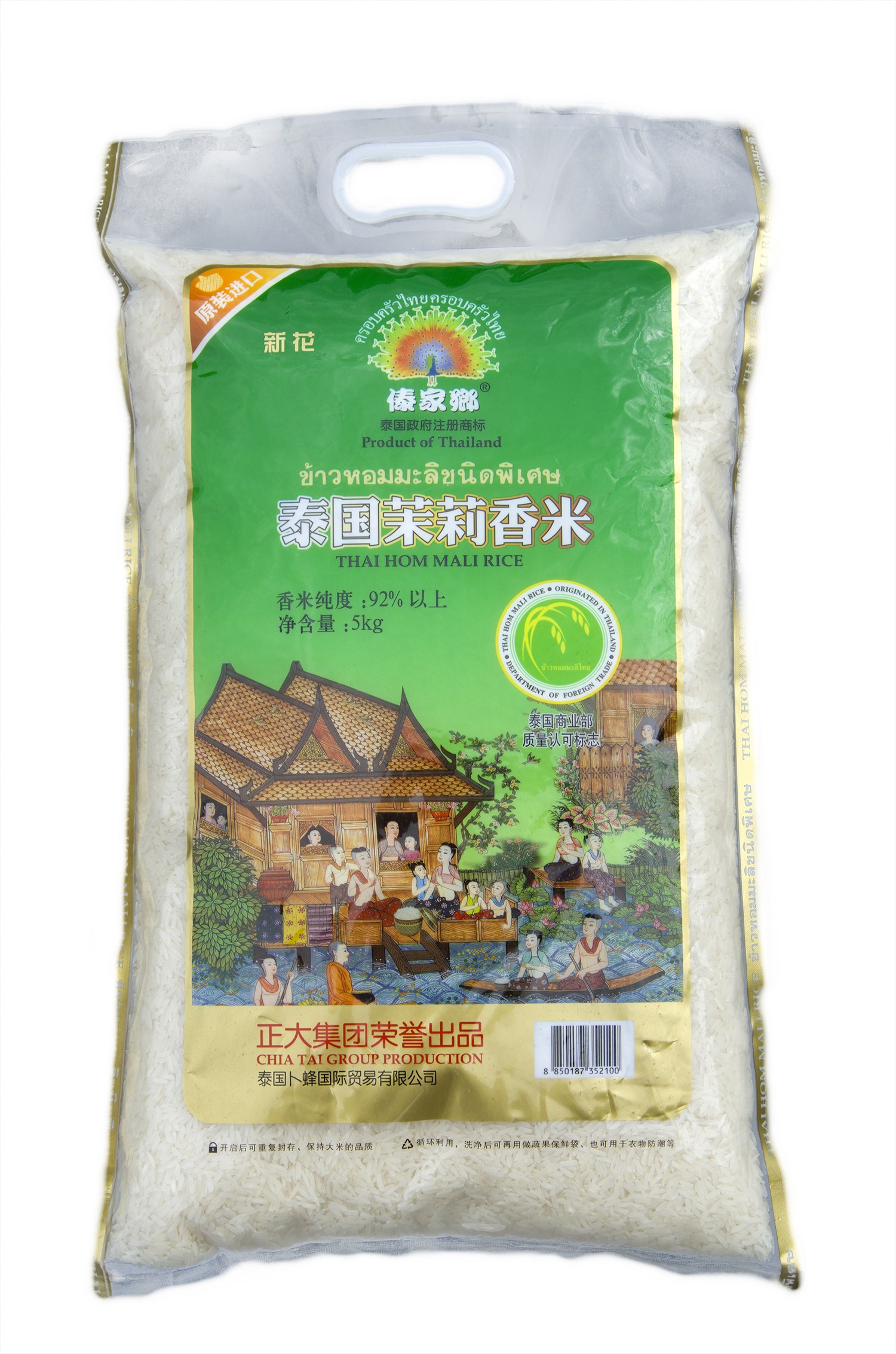 傣家乡 香米5.jpg